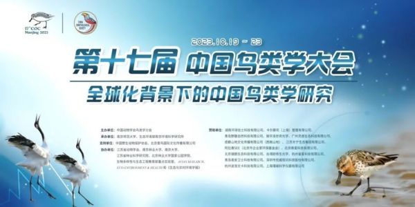 ¾ÅÖÝkuÓιÙÍø,ºþÄÏÒ°Éú¶¯Îï×·×Ù,ºþÄÏÎÀÐÇ×·×ÙÆ÷,ºþÄÏ×·×ÙÆ÷ ¾ÅÖÝkuÓιÙÍø,ºþÄÏÒ°Éú¶¯Îï×·×Ù,ºþÄÏÎÀÐÇ×·×ÙÆ÷,ºþÄÏ×·×ÙÆ÷