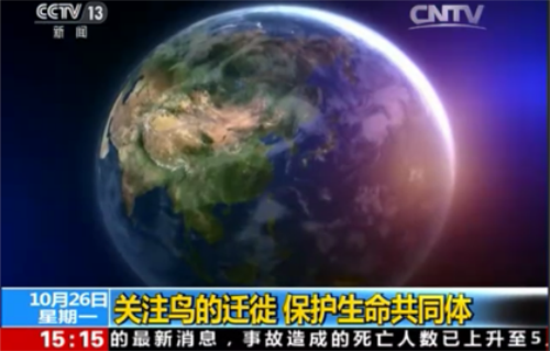 ¾ÅÖÝkuÓιÙÍø,ºþÄÏÒ°Éú¶¯Îï×·×Ù,ºþÄÏÎÀÐÇ×·×ÙÆ÷,ºþÄÏ×·×ÙÆ÷ ¾ÅÖÝkuÓιÙÍø,ºþÄÏÒ°Éú¶¯Îï×·×Ù,ºþÄÏÎÀÐÇ×·×ÙÆ÷,ºþÄÏ×·×ÙÆ÷