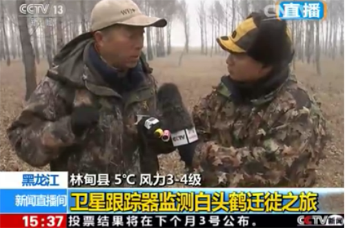 ¾ÅÖÝkuÓιÙÍø,ºþÄÏÒ°Éú¶¯Îï×·×Ù,ºþÄÏÎÀÐÇ×·×ÙÆ÷,ºþÄÏ×·×ÙÆ÷ ¾ÅÖÝkuÓιÙÍø,ºþÄÏÒ°Éú¶¯Îï×·×Ù,ºþÄÏÎÀÐÇ×·×ÙÆ÷,ºþÄÏ×·×ÙÆ÷