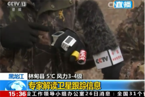 ¾ÅÖÝkuÓιÙÍø,ºþÄÏÒ°Éú¶¯Îï×·×Ù,ºþÄÏÎÀÐÇ×·×ÙÆ÷,ºþÄÏ×·×ÙÆ÷ ¾ÅÖÝkuÓιÙÍø,ºþÄÏÒ°Éú¶¯Îï×·×Ù,ºþÄÏÎÀÐÇ×·×ÙÆ÷,ºþÄÏ×·×ÙÆ÷