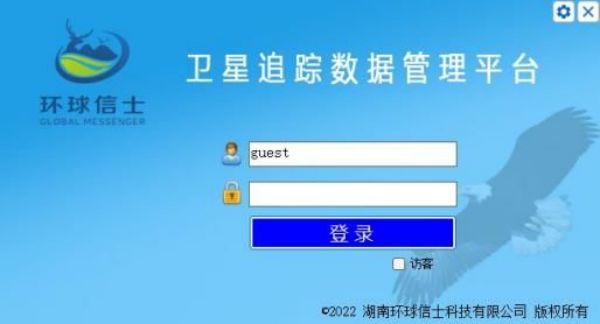 ¾ÅÖÝkuÓιÙÍø,ºþÄÏÒ°Éú¶¯Îï×·×Ù,ºþÄÏÎÀÐÇ×·×ÙÆ÷,ºþÄÏ×·×ÙÆ÷ ¾ÅÖÝkuÓιÙÍø,ºþÄÏÒ°Éú¶¯Îï×·×Ù,ºþÄÏÎÀÐÇ×·×ÙÆ÷,ºþÄÏ×·×ÙÆ÷